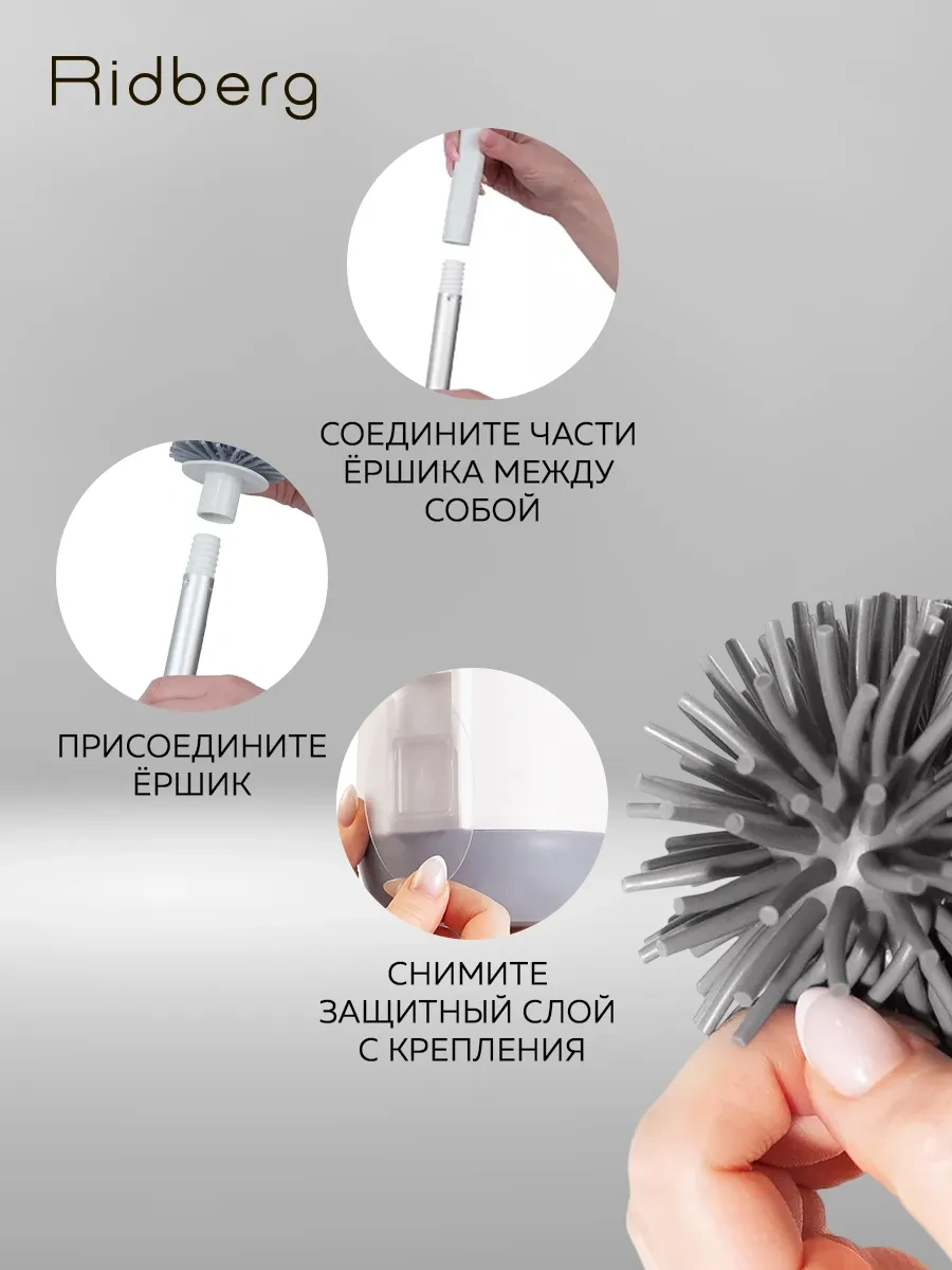 Rıdberg Home Tuvalet İçin 2'li Silikon Fırça Seti 267545980 Beyaz