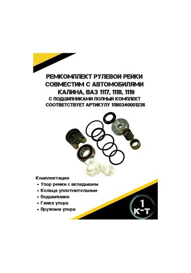 Autorus63 Tamir Seti Direksiyon Kutusu Tam Set 225918369