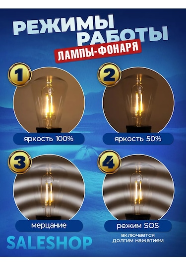 Saleshop Kamplı Şarjlı Fener 215501734