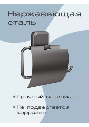 Kleber Storm Kapaklı Tuvalet Kağıdı Tutucu 212968364 Siyah