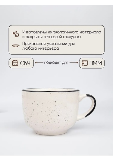 Olaff Lux Çorba Fincanı 2'li Set 500 Ml 290765750 Beyaz