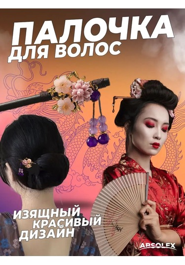 Absolex Çin Saç Tokaları Kadın Tokaları Saç Lastiği 148113840 Siyah