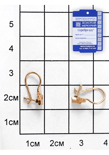 Zolotoj Merkurij Çocuklar İçin Yıldız Küpe Gümüş 244869717 Altın