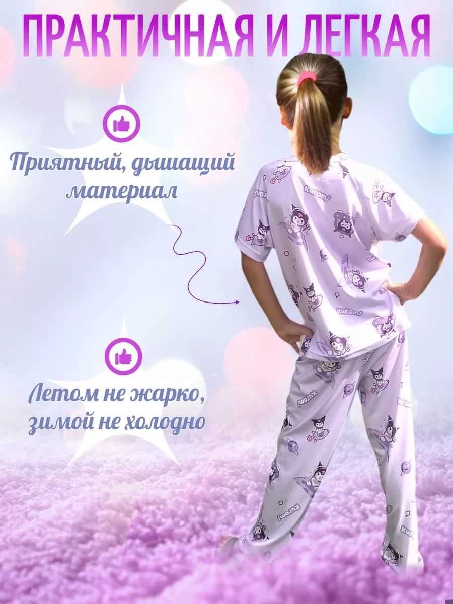 Happy Frogg Çocuk Pijaması 214450181 Leylak