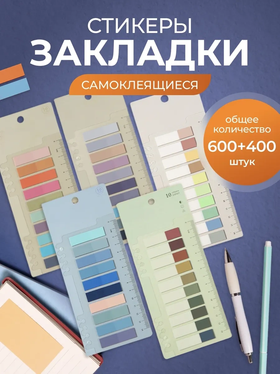 Dacutavıo Yapışkanlı Sahibeler Etiketleri 306015684