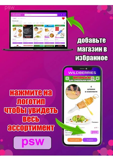 Psw Mutfak Bıçağı Metal Krep Barbekü Kazanı İçin 342948395 Diğer