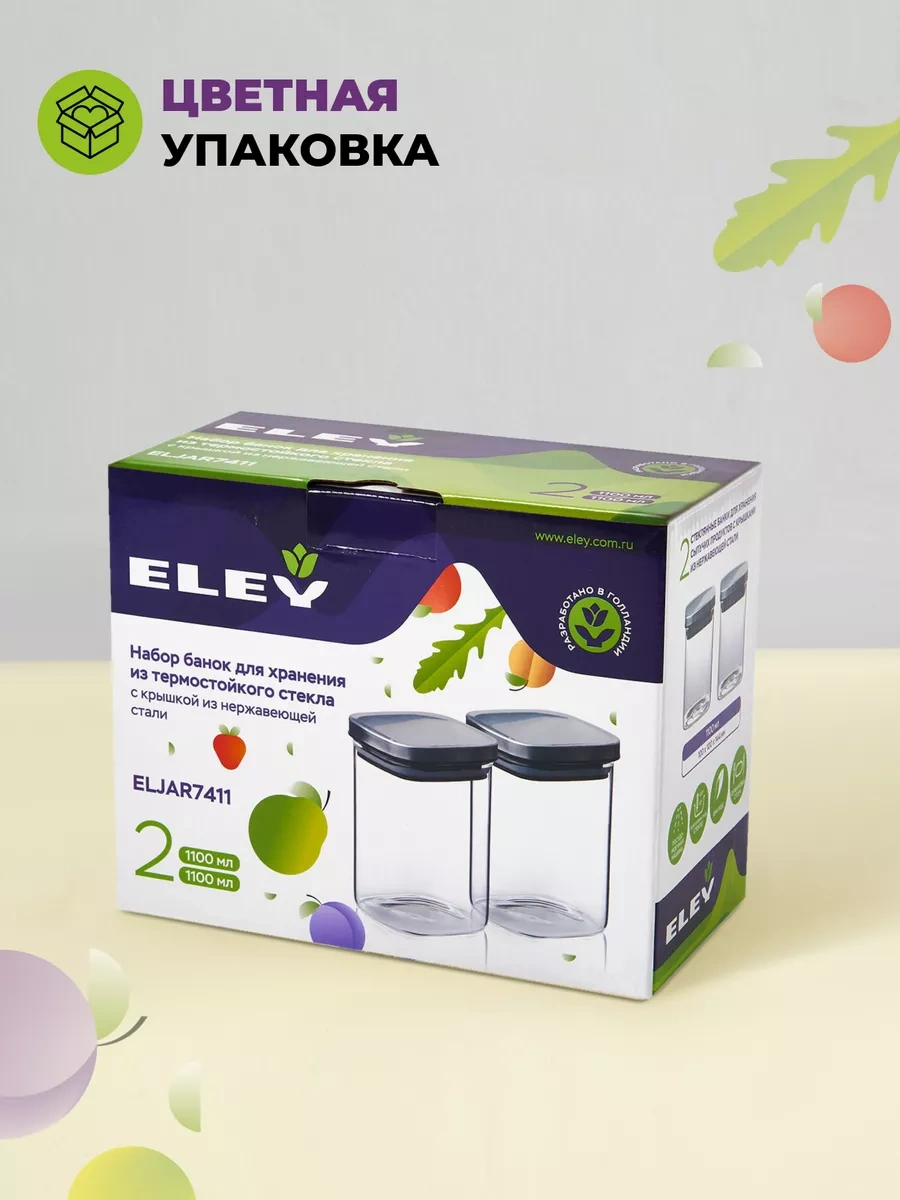 Eley Saklama Kavanozu Seti 2 Adet, 1100 Ml 147662091