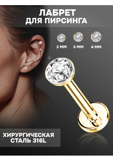 Hok's Love Kulak Kıkırdağına Takılan Helix Labret Piercing Taş 303789034 Altın