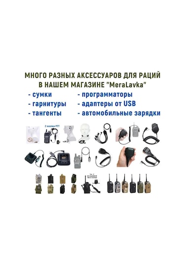 Megalavka Baofeng Retevis Kenwood Telsiz İçin Taktik Çanta Kılıfı 143254710