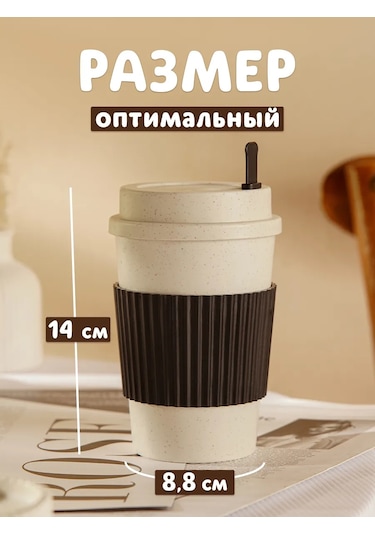 Skyphos Kapaklı Kahve Fincanı 350 Ml, Beyaz 306803448 Beyaz