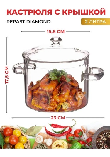 Teltree Dayanıklı Borosilikat Cam 2l Tencere - Tüm Ocaklarda Kullanım Indüksiyon Hariç Şeffaf