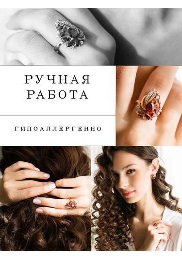 Lamponi 925 Ayar Gümüş, 585 Ayar Altın, Nar Ve Firinitli Mücevher Yüzüğü 223542840 Beyaz