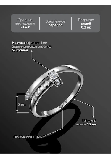 Main Dizzain 925 Gümüş Yüzük Küpe Çivi 394298217 Gri