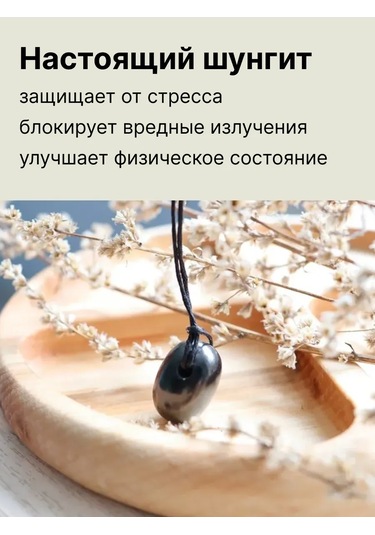 Sungıt Karelıa Kolye Şelale Dalı 178285590 Siyah