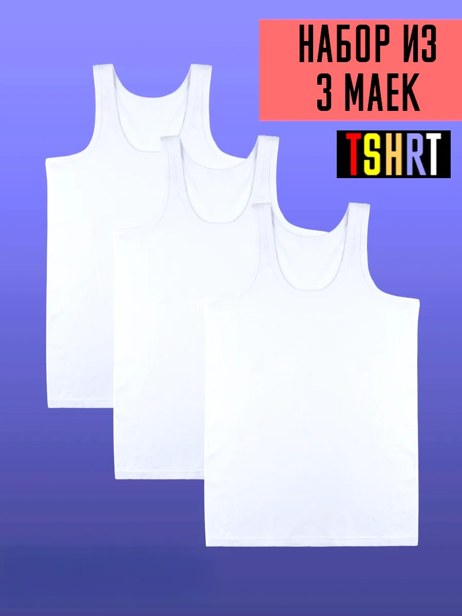 Tshrt Atlet İç Çamaşırı Sporcu Yarışı Takımı 3 Parçalı 63439697 Beyaz