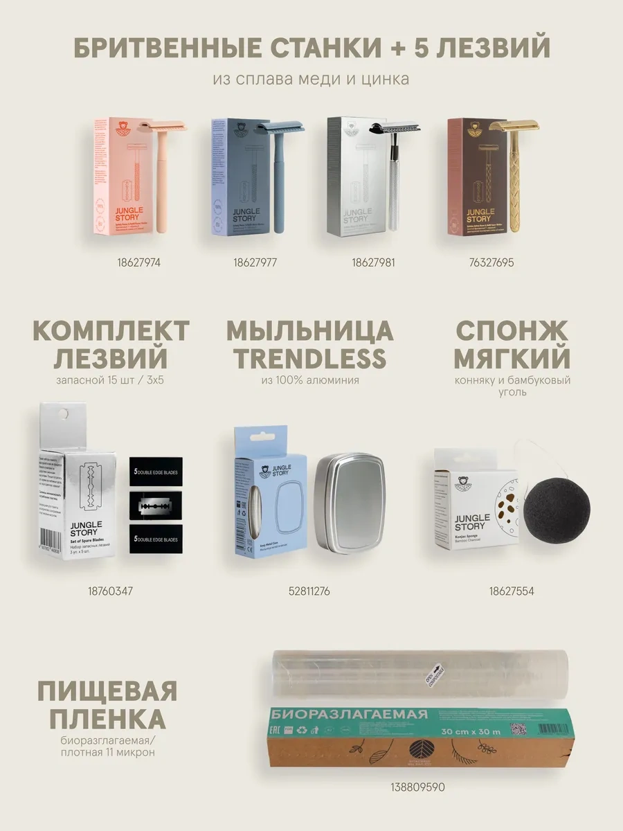 Jungle Story Diş Macunu Tüpü Sıkacaktır 137635115 Gri