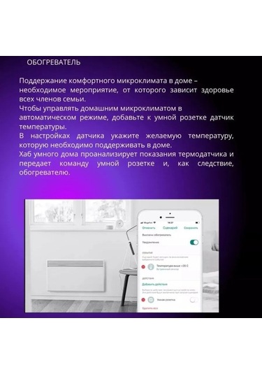 Ulzyvf Akıllı Priz - Wifi Kontrollü Akıllı Ev Otomasyon Priz