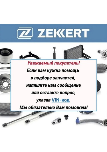 Zekkert Vw Audı Skoda Arka Fren Kaliperi Kılavuz Takımı 389935624