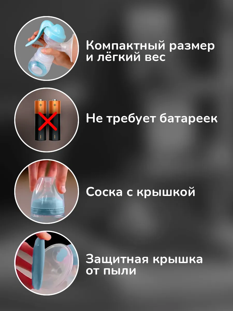 Kunder Manuel Mekanik Süt Pompası 8928934