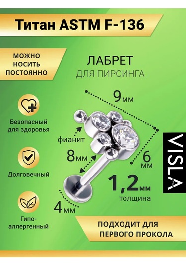 Visla Jewelry Taşlı Labret Kaşığı, Kulak, Helix Ve Burun İçin Titanyum 190943887 Gri
