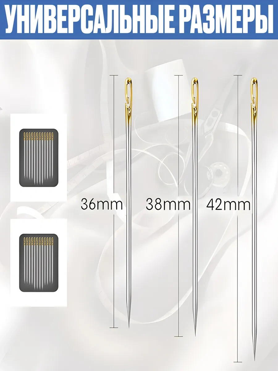 Surkov Az Görenler İçin Yan Girişe Sahip İlmek Seti Keste 12 278309334