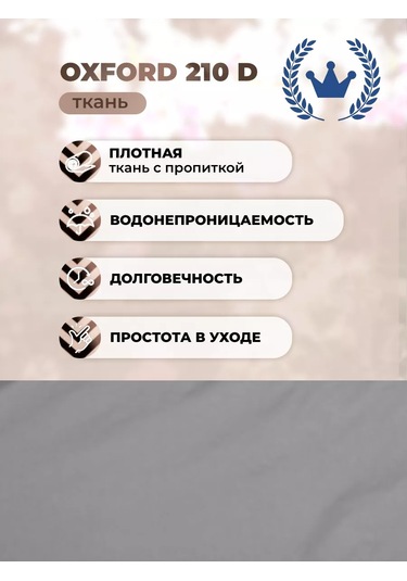 Sebo Bahçe Salıncakları İçin Evrensel Tente 130-155/90-115 Cm 239374576 Gri