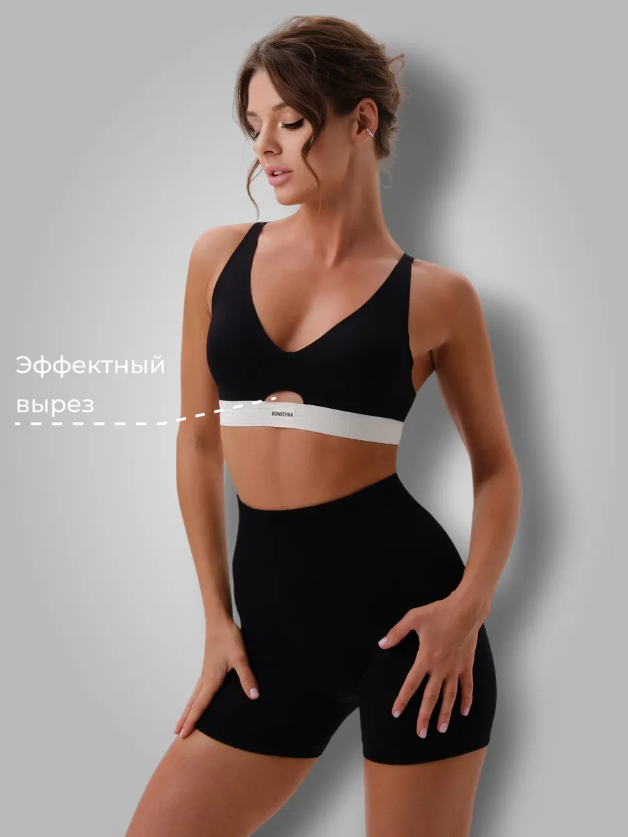 Bonechka Dekolteli Sütyen Üst 248480797 Siyah