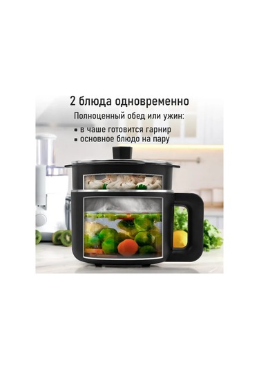 Stıngray 1.5 L Paslanmaz Çelikten Yapılmış Çok Amaçlı Pişirici 276133315