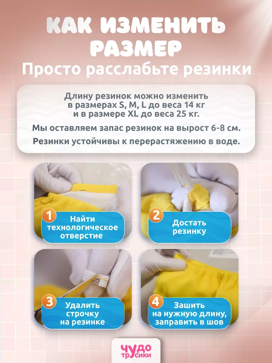 Cudo-Trusıkı Bebek Bezleri Külot 197633120 - L