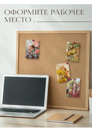 Posuta Peride Minik Kartlar Seti 387689435