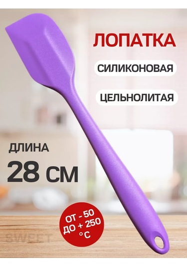 Sweetliveofficial Krep Şiş Şekil Silikon Mutfak Kepçesi 209765837 Violet