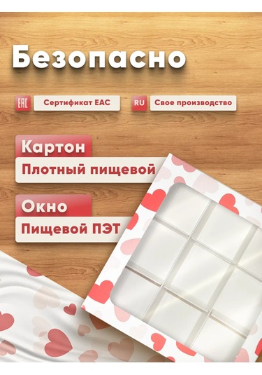 Upakeko Şeker Kutusu 323072931