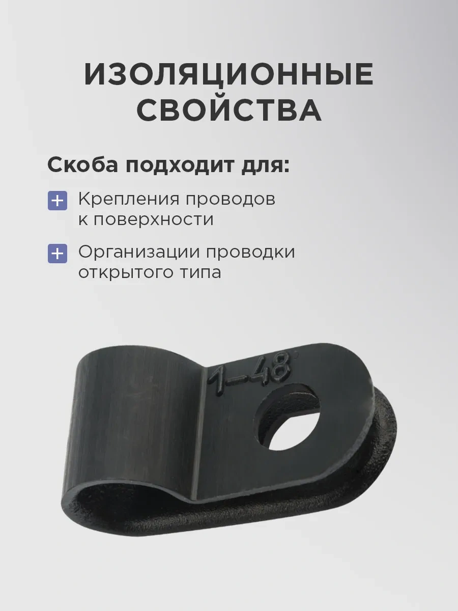 Rexant Naylon 5 Mm Vida Kelepçesi 26870159