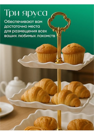 Shiny Kitchen Meyve Sepeti Üç Katlı Meyve Rafı 468005596