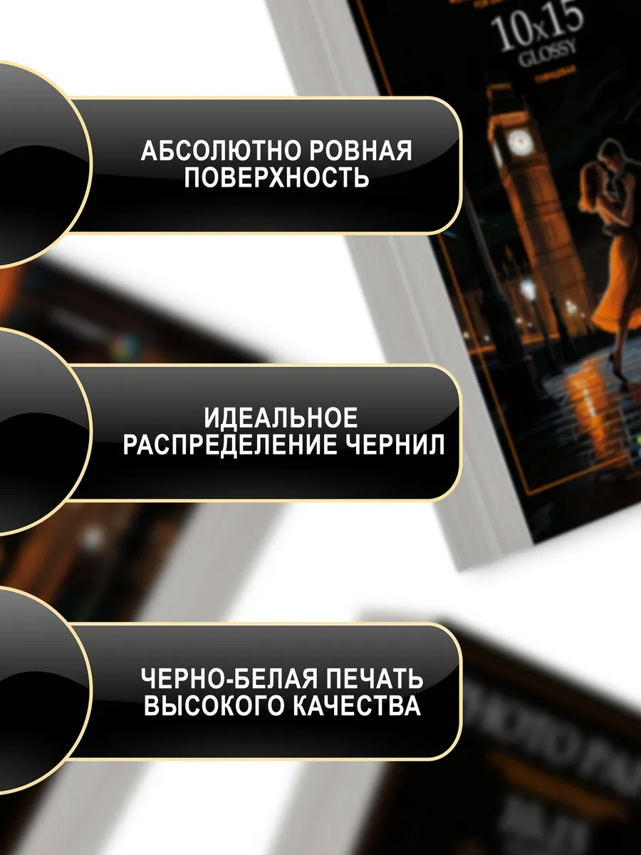 Lumirance Fotoğraf Kağıdı 10x15 Parlak 210gr/m² 100 Adet 301452272