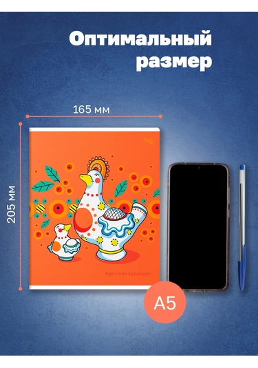 Bg Kareli Defter 48 Yaprak, 5 Adet 226584651