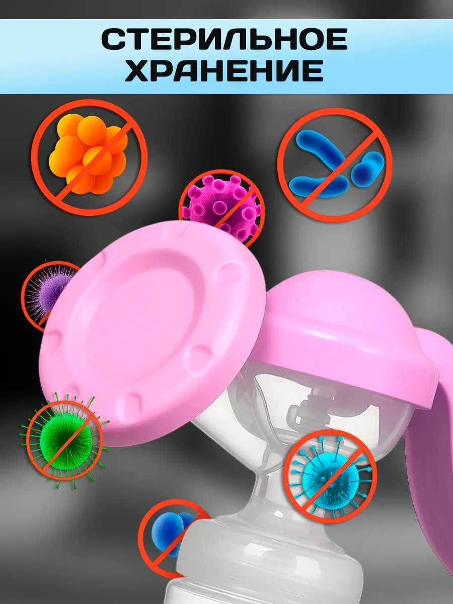 Kunder El Tipi Mekanik Göğüs Pompası 7364843