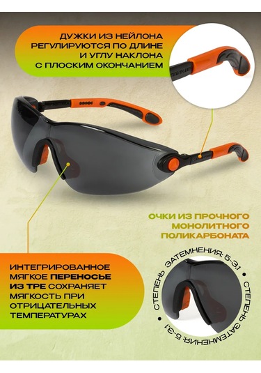 Specregıon Koruyucu Gözlükler İnşaat 322134431