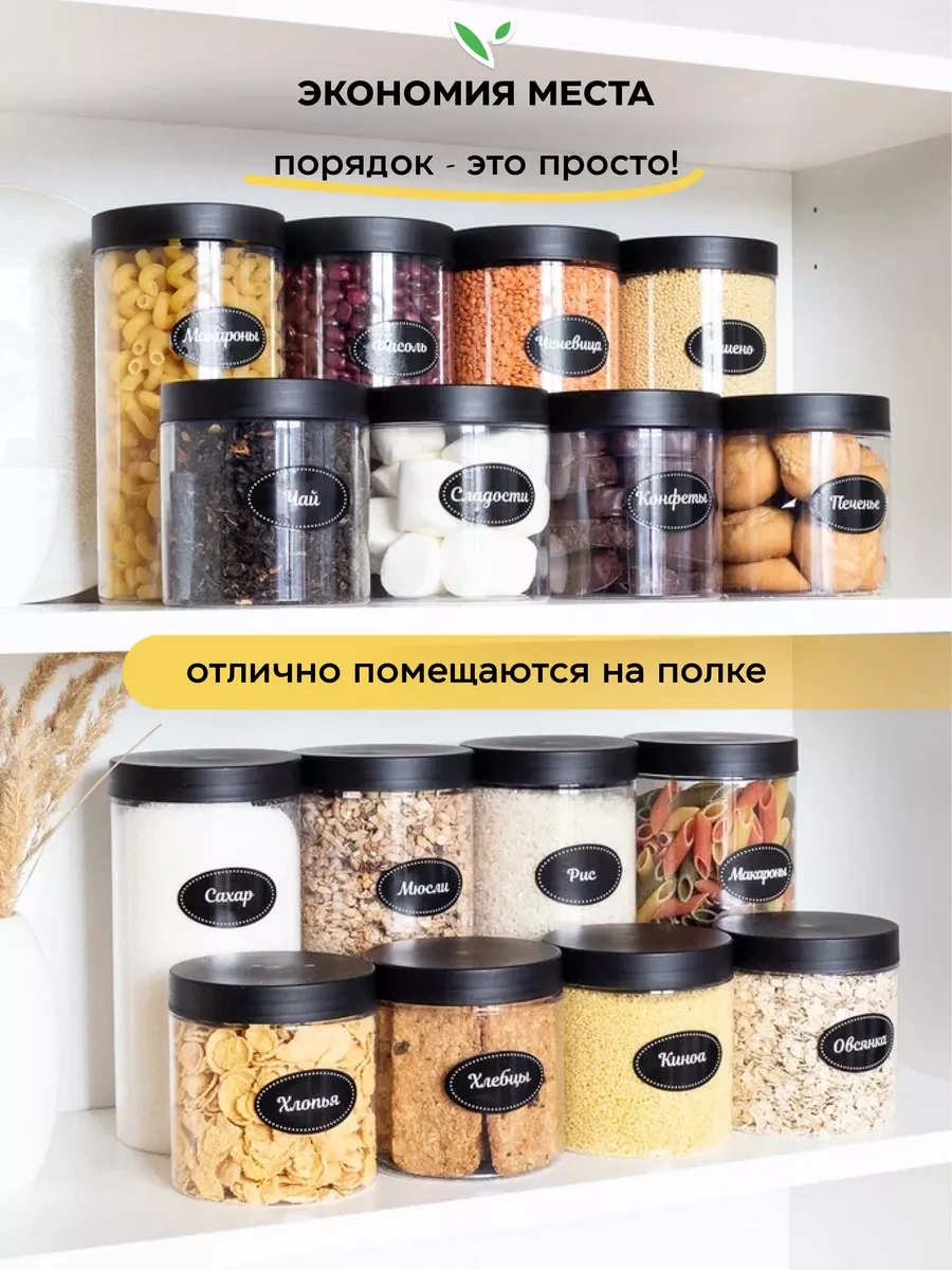 Crafy Tahıl Ve Dökme Ürünler İçin Saklama Kabı 120359221 Beyaz