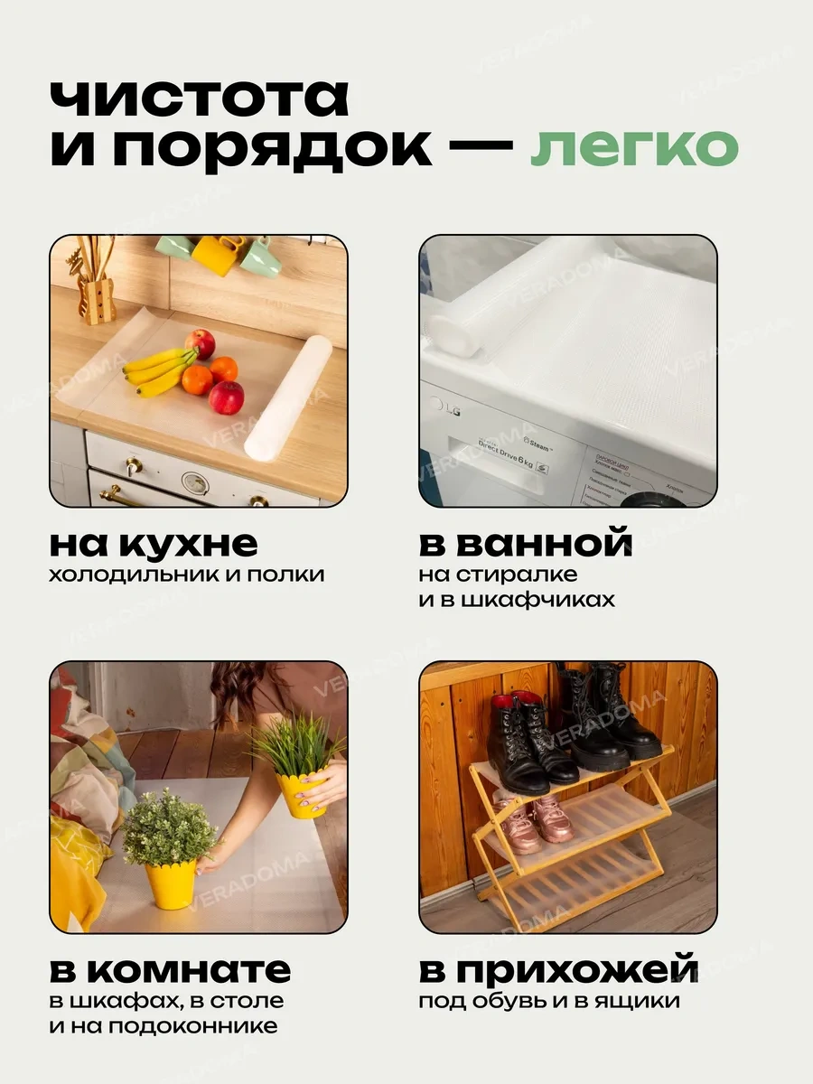 Domovera Mutfak Çekmeceleri Ve Buzdolabı Rafları İçin Silikon Paspas 280013349 Açık Mutfak Dolabı İçin Şeffaf Paspas