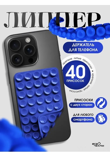 Geeksen Силиконовый Телефонный Держатель: Двусторонний Всасывающий Коврик, Антискользящий, Портативный, Желтый