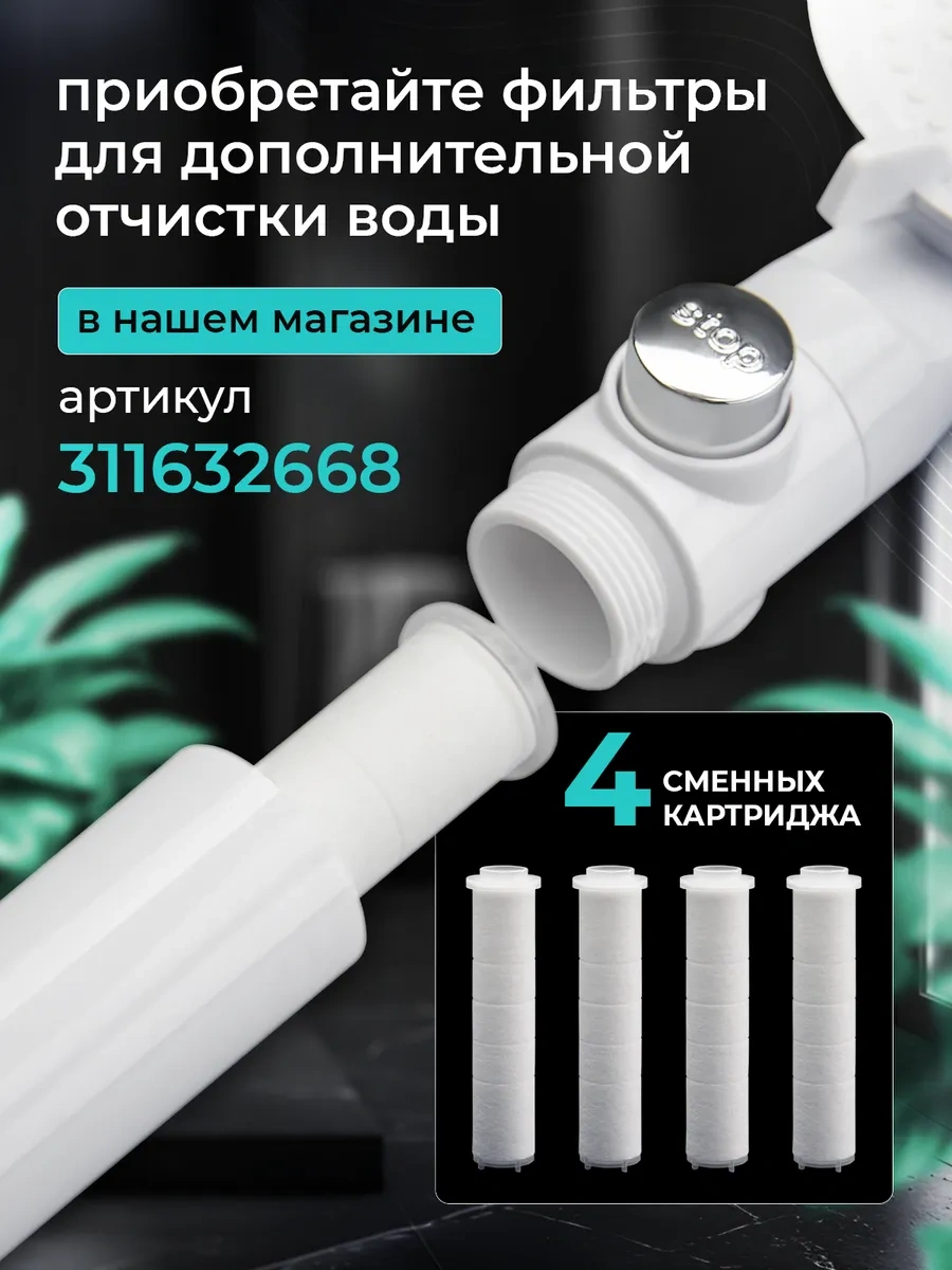 Genero Duş Başlığı 258074052 Beyaz