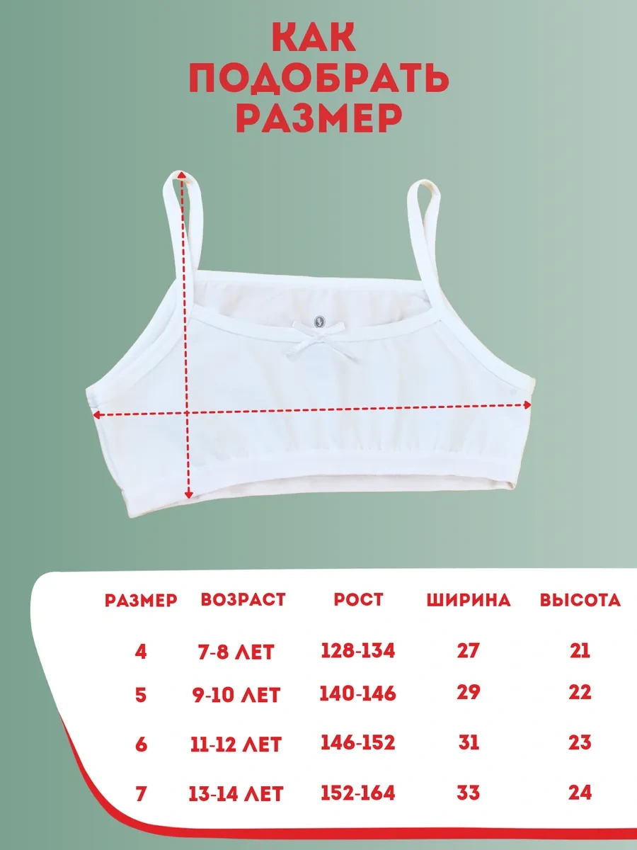 Baykar İç Giyim Atleti 146043692 Beyaz