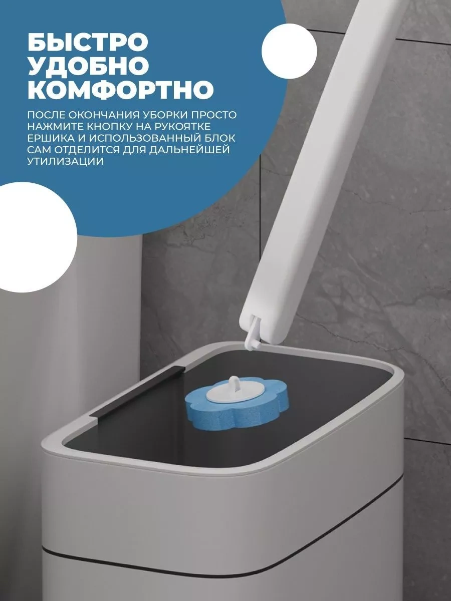 Washhome Temassız Tuvalet Fırçası İçin Değiştirilebilir Başlıklar 18 Adet 198614832 Açık Mavi