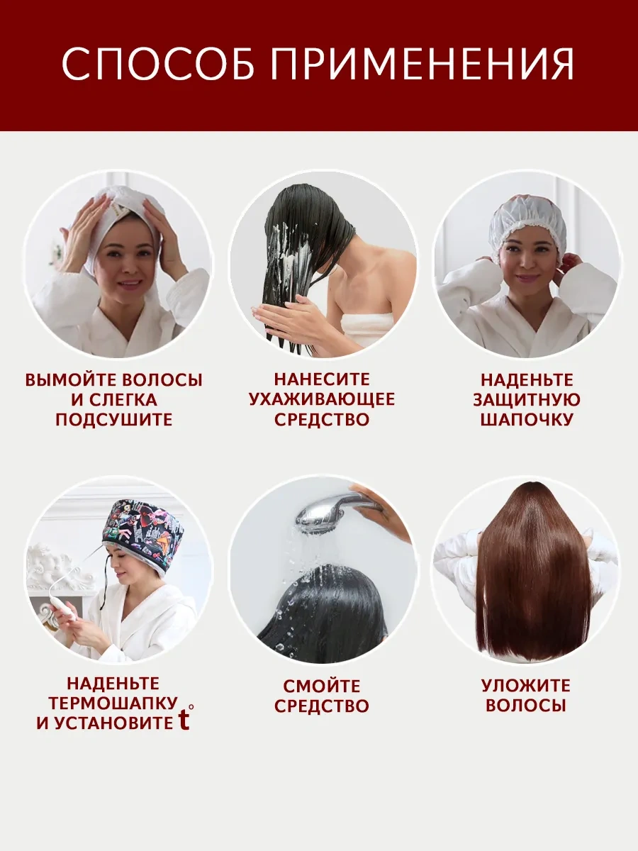 Shapshop Saç Maskeleri İçin Elektromekanik Termokeçe 208791281 Siyah