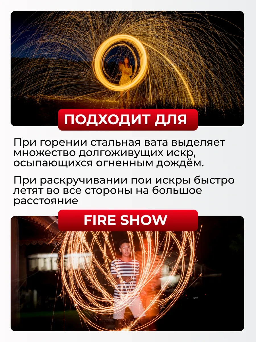 Wardan Paslanmaz Çelik Yünü 0000 Aşındırıcı 420041605