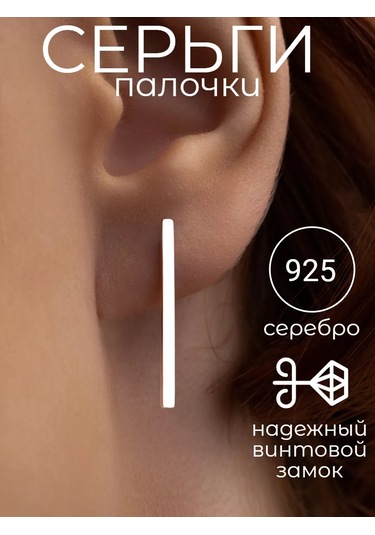 925 Lıght Gümüş Çivi Küpe Çubuklar 200469164 Diğer