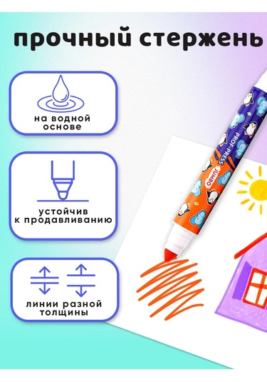 Prof-press Çocuklar İçin Çift Taraflı 12 Renkli Keçeli Kalemler 400571658