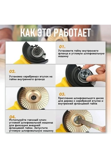 Pazly 3'lü Ahşap Zımpara Disk Seti - 100mm Açılı Taşlama Makinesi Uyumlu Zımpara Seti