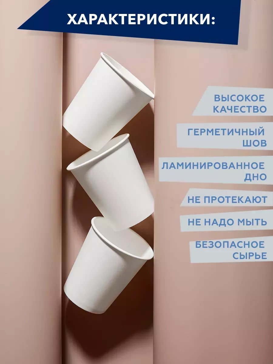 Clever Paper Kağıt Tek Kullanımlık Bardaklar Beyaz 250 Ml 200 Adet 245775050 Beyaz